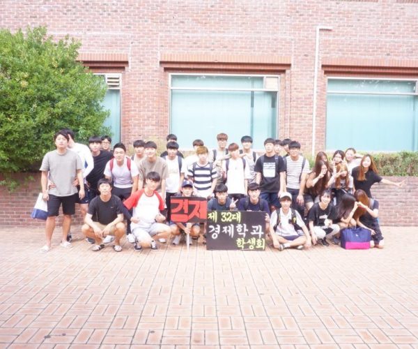 경제학과-2016-25차-교무위원회-주요업무-보고.hwp-1.jpg