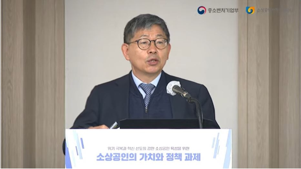 2021-소상공인-정책토론회_김홍기교수님.PNG