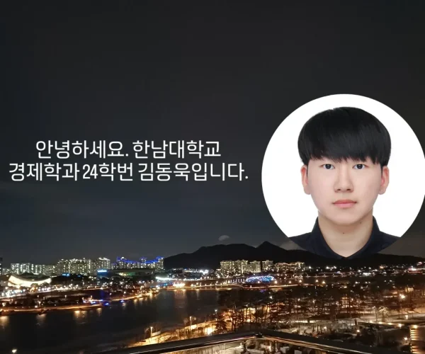 KakaoTalk_20250228_202816760.webp