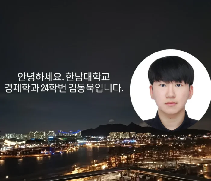 KakaoTalk_20250228_202816760.webp