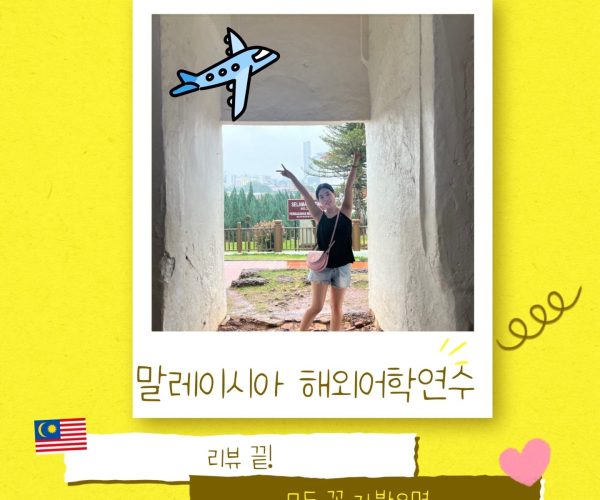 KakaoTalk_20250228_210628408_08.jpg