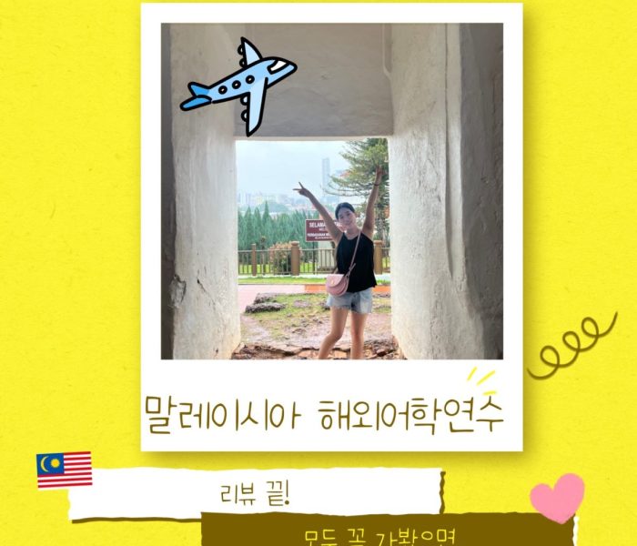 KakaoTalk_20250228_210628408_08.jpg